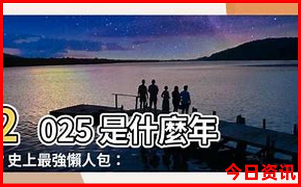 全中国夏天最凉快的地方